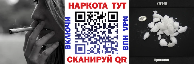 Магазины продажи наркотиков Шлиссельбург Кокаин  СК  Гашиш  Мефедрон 