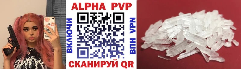 A PVP мука  купить наркотик  Шлиссельбург 