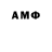 МЕТАМФЕТАМИН пудра Amulya K