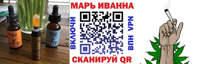 kraken ONION  Шлиссельбург  Еда ТГК конопля 