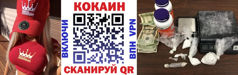 где найти Шлиссельбург Cocaine 99%