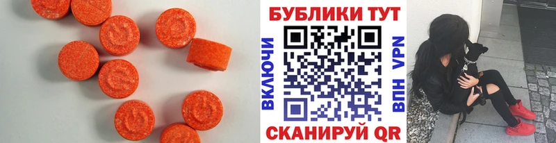Экстази диски Шлиссельбург
