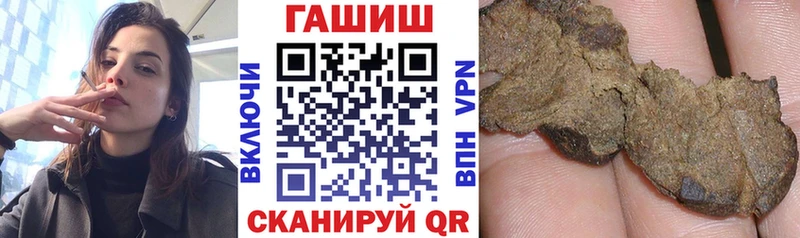 Гашиш хэш Шлиссельбург