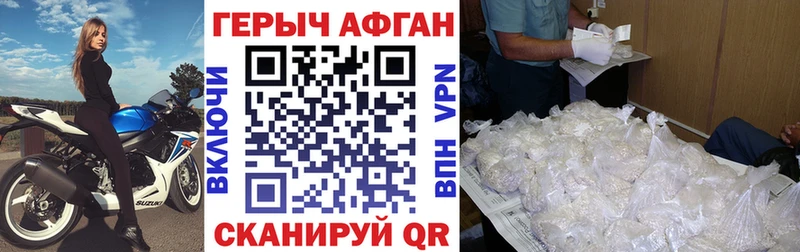Героин хмурый  Шлиссельбург 