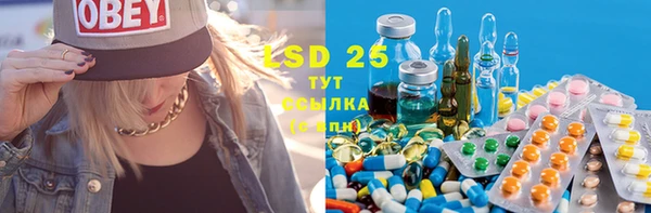 MDMA Абаза