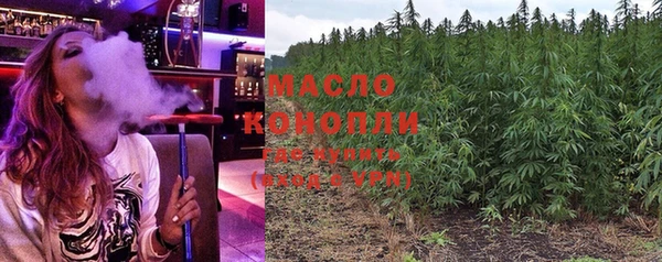 MDMA Абаза
