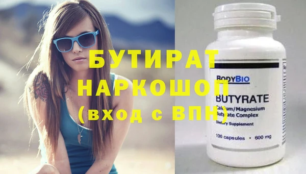 кокс Абинск
