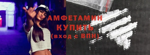 амф Осинники