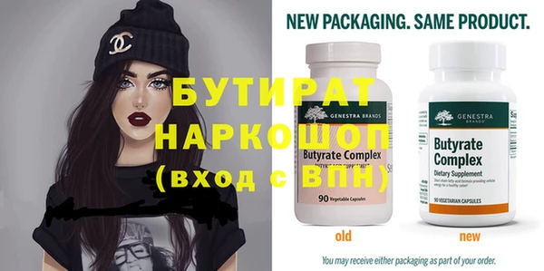 MDMA Абаза
