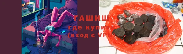 MDMA Абаза