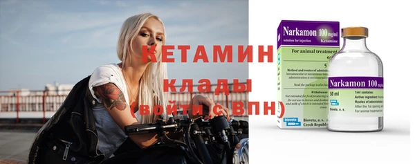 кокаин премиум Кинешма