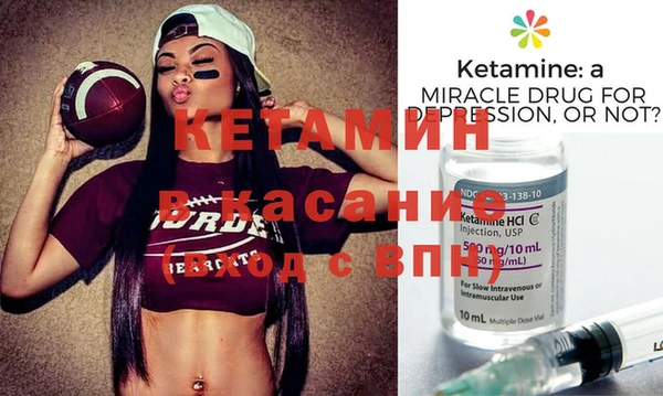 MDMA Абаза