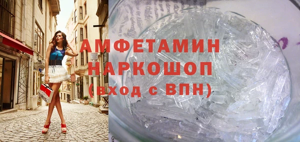 синтетический гашиш Киреевск