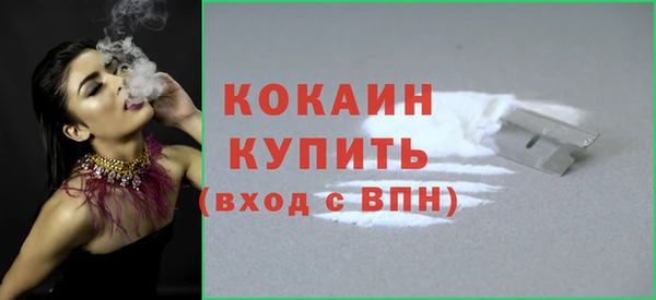 кокс Абинск