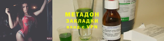 кокс Абинск