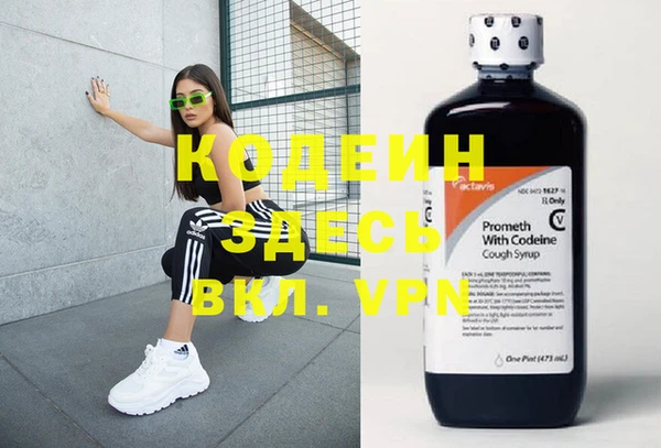 кокс Абинск