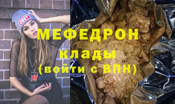 MDMA Абаза