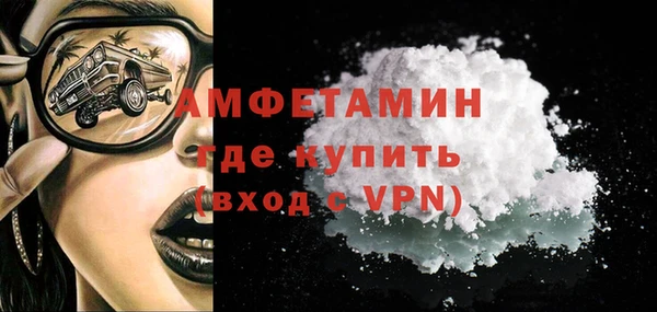 амф Осинники