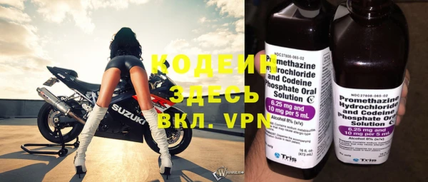MDMA Абаза