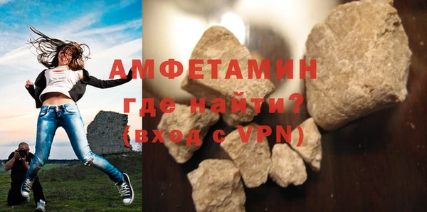 MDMA Абаза