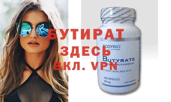 кокс Абинск