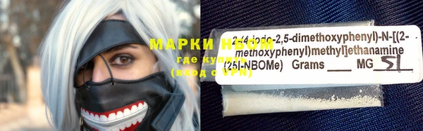 MDMA Абаза