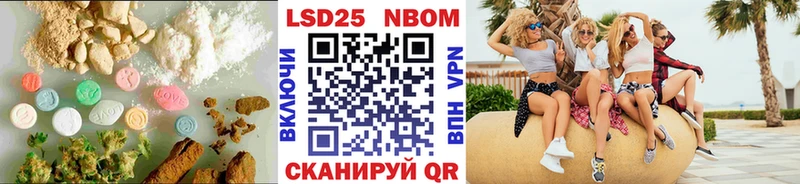 как найти закладки  Шлиссельбург  маркетплейс наркотические препараты  ЛСД экстази кислота 