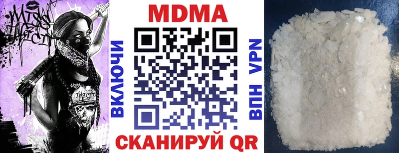 МДМА молли Шлиссельбург