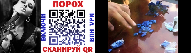 Метамфетамин кристалл  закладки  Шлиссельбург 