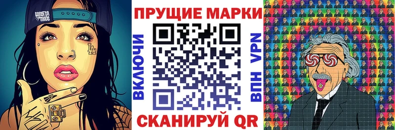 Марки 25I-NBOMe 1,5мг Шлиссельбург