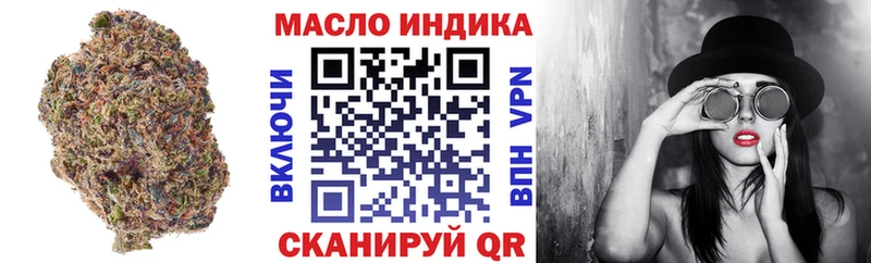 МЕГА вход  Шлиссельбург  Дистиллят ТГК THC oil 